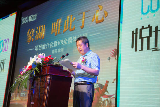 聚仁堂聯(lián)袂商業(yè)巨擘，象湖商業(yè)航母啟航